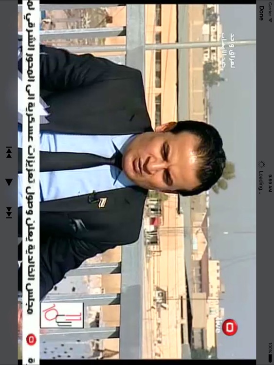 Alsumaria TV قناة السومرية for iPad screenshot-4