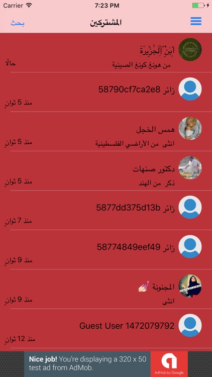 زواج الكويت