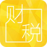 中税网会员服务 pour PC