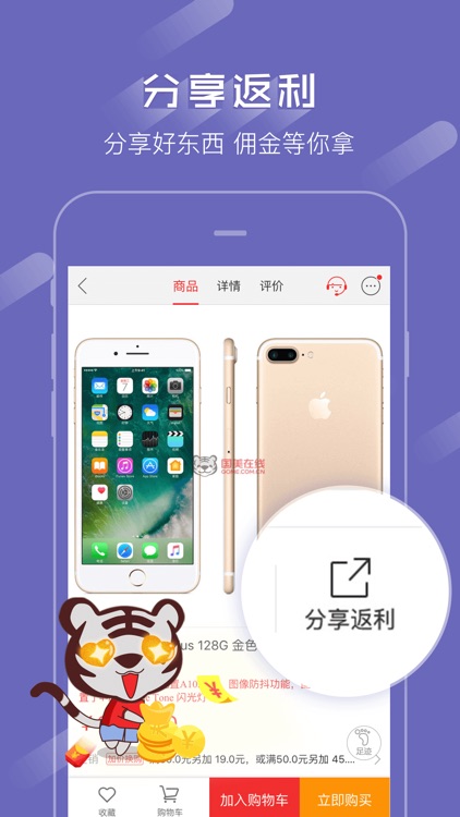 国美在线 – 新人免费领200元优惠券
