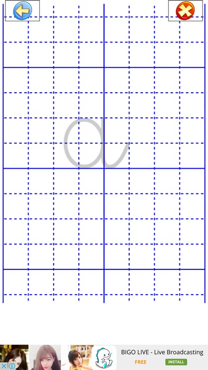 Tập viết Bảng chữ cái screenshot-3