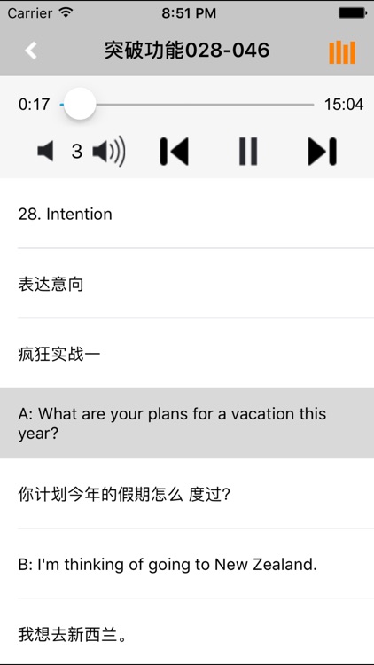 李阳疯狂英语口语突破系列 -课程辅导学习助手