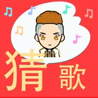 全民爱猜歌-史上最好玩的猜歌游戏  PC 용