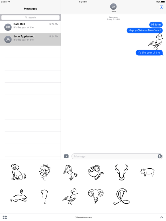Screenshot #5 pour CNY Zodiac