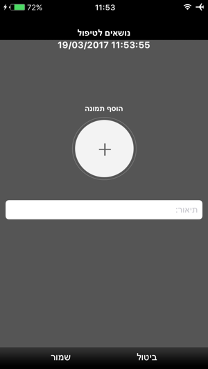 ICL Safety(圖2)-速報App