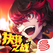 无限幻斗 —跨服5V5统治战场，抉择之战来袭