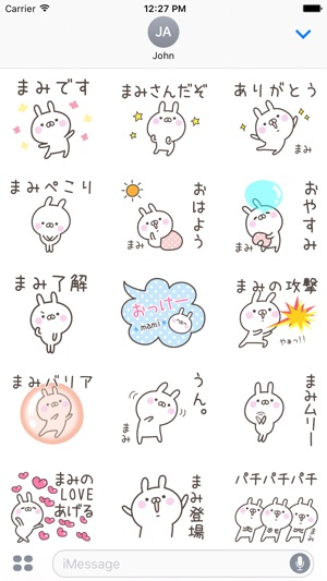 MAMI(圖2)-速報App