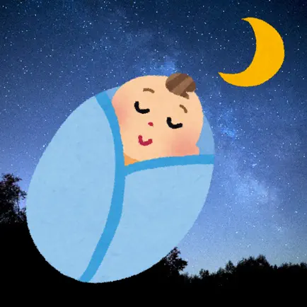 Nice dream baby Cheats