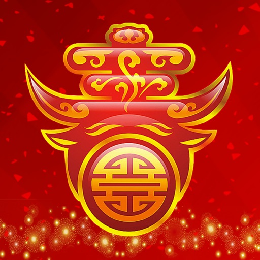 农历新年祝贺词大全-最方便的短信群发工具