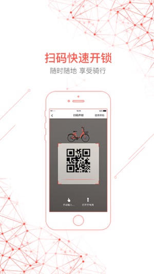 Camelbb(圖3)-速報App