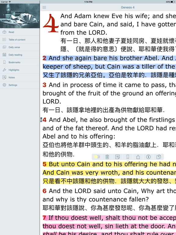 Screenshot #6 pour Chinese English Bilingual Bible King James Version