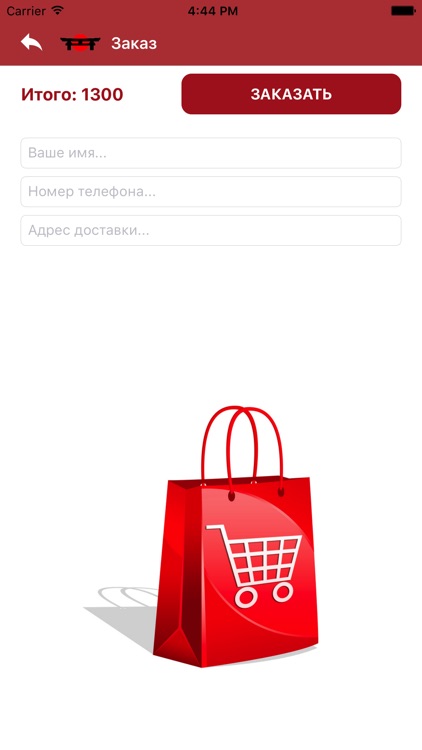 SushiKHV screenshot-3