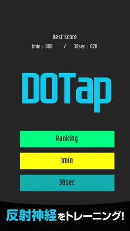 Game screenshot Train reflexes! DoTap mod apk