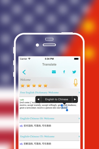 Offline English to Chinese Translator / Dictionary screenshot 2