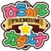 Premium Learn Japanese Practice