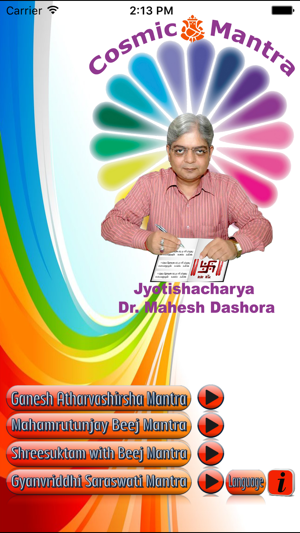 Cosmic Mantra(圖2)-速報App