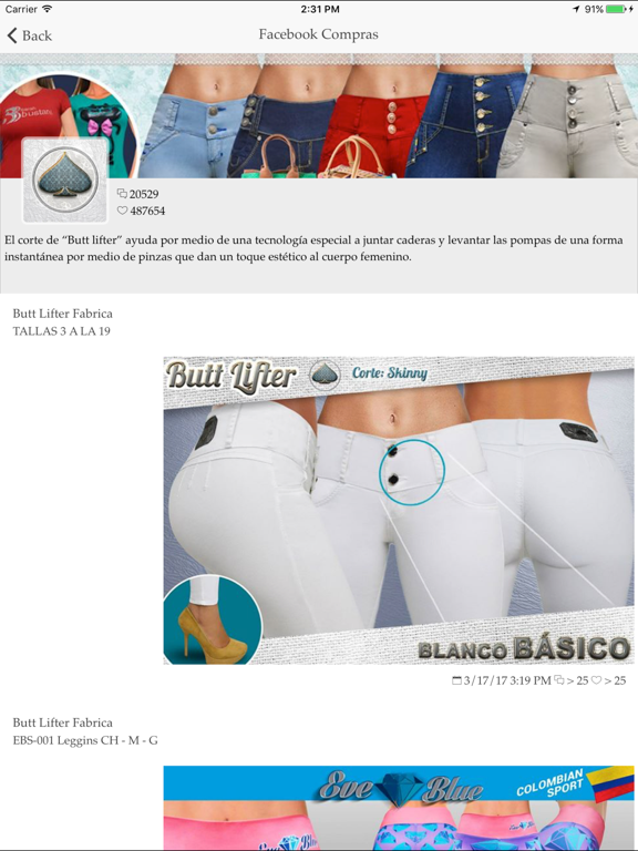Screenshot #5 pour Butt Lifter Jeans