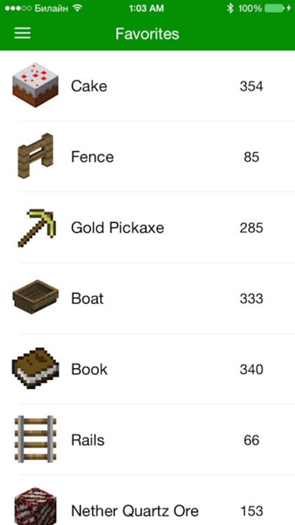 Toolbox & block ids for minecraft pe screenshot-3