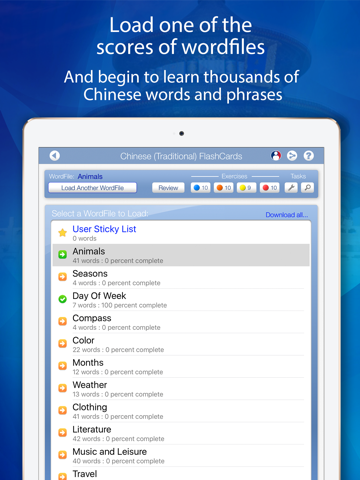 Learn Chinese (Traditional) FlashCards for iPad screenshot 2