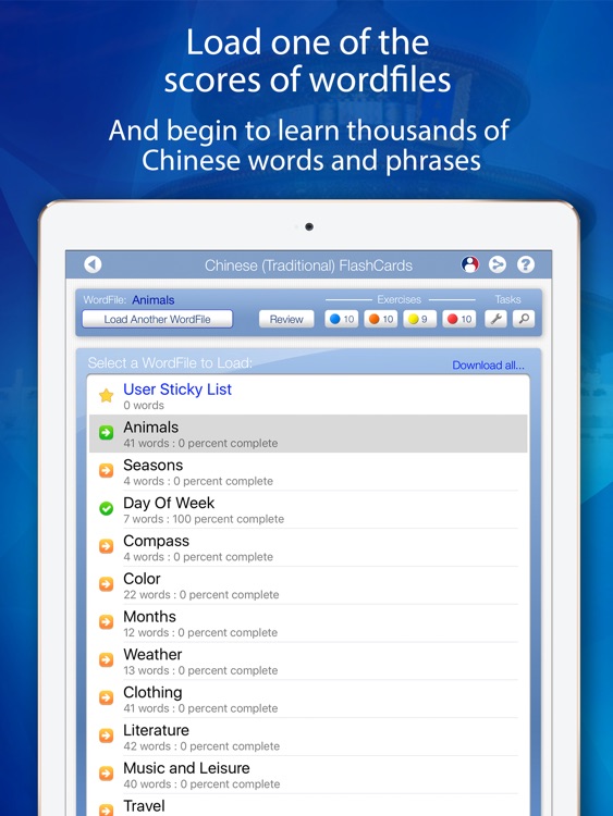 Learn Chinese (Traditional) FlashCards for iPad