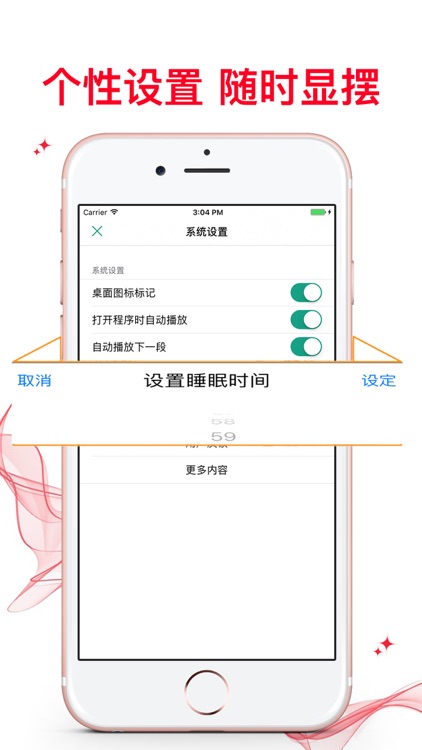 英語詞庫寶典-閉著眼睛飄單詞