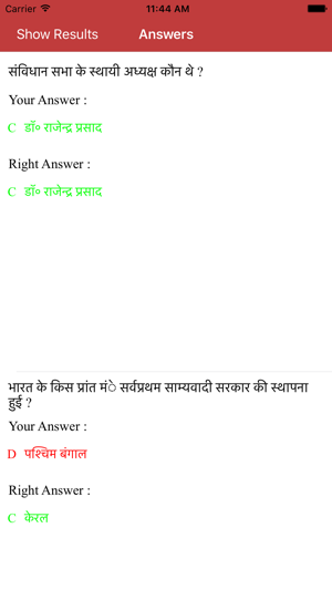 Indian constitution and Polity in hindi(圖4)-速報App