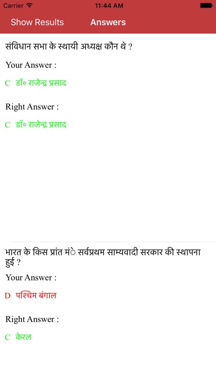 Indian constitution and Polity in hindi screenshot-3