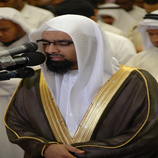 Quran Nasser Al Qatami ناصر القطامي القرآن الكريم