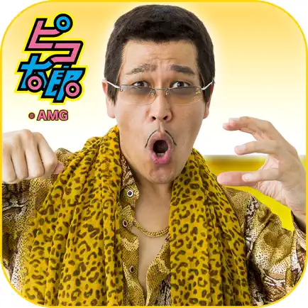 【PIKO-TARO official】PPAP RUN! - Pen-Pineapple-Appl Cheats