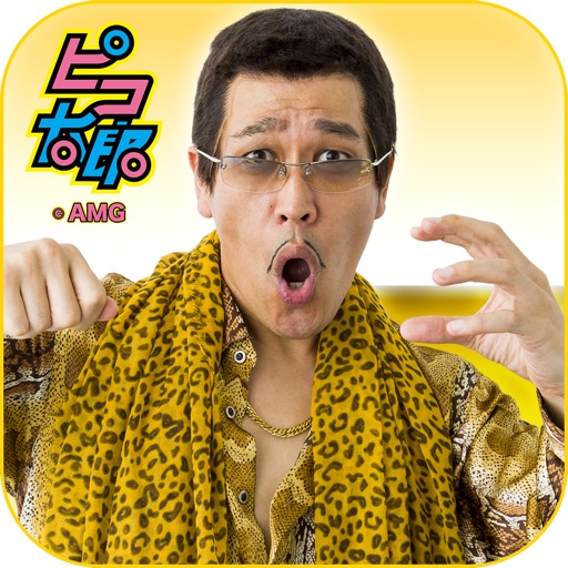 【PIKO-TARO official】PPAP RUN! - Pen-Pineapple-Appl