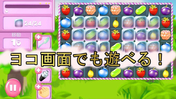 フルーツパズルしんぷる