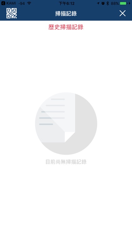 DNA防偽溯源系統