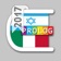 HEBREW - ITALIAN v.v. Dictionary | Prolog app icon - Reference app for iPhone