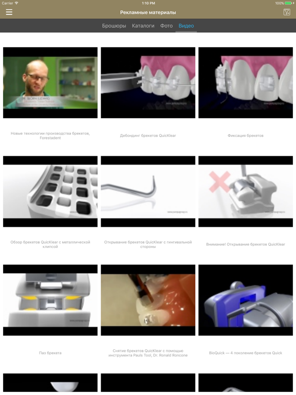 Pumpa Group iPad screenshot