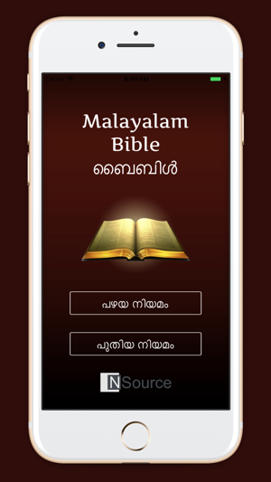 Malayalam Holy Bible - in the Malayalam language(圖1)-速報App