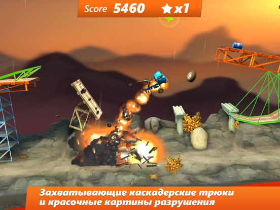 Bridge Constructor Stunts для iPad