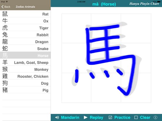 Screenshot #4 pour Learn to Write Chinese Characters (iPad) 學漢字