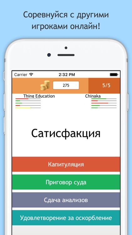 Умные слова