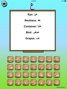 Write with me in Arabic 2 screenshot #5 for iPad