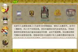 Game screenshot 麻将茶馆Lite版HD Mahjong Tea House Lite apk