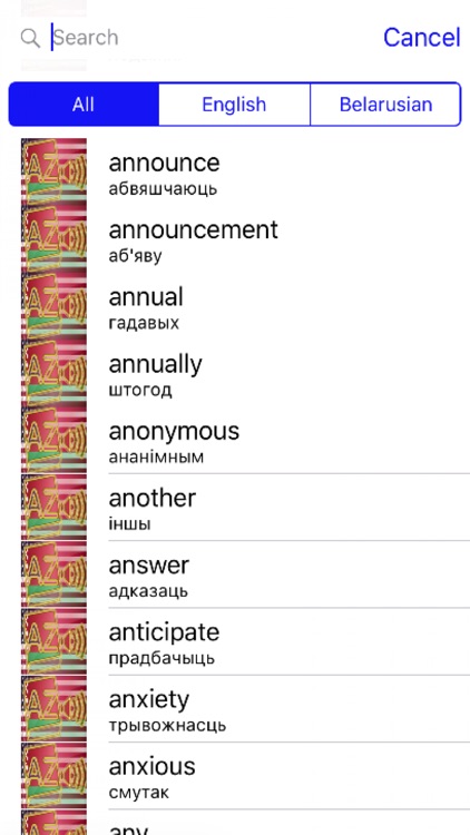 Belarusian Dictionary GoldEdition screenshot-3