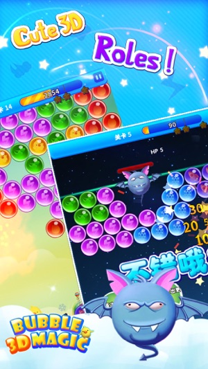 泡泡龍3D大魔法(圖4)-速報App