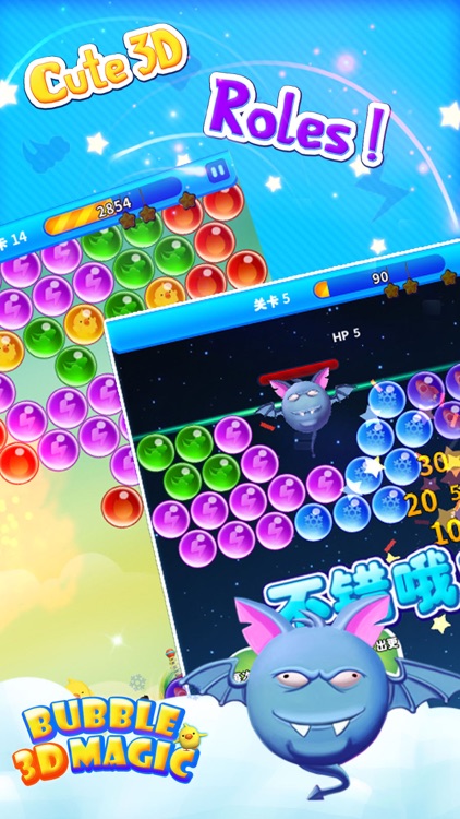 Magic Bubble 3D-The Ultimate Bubble Shooter screenshot-3