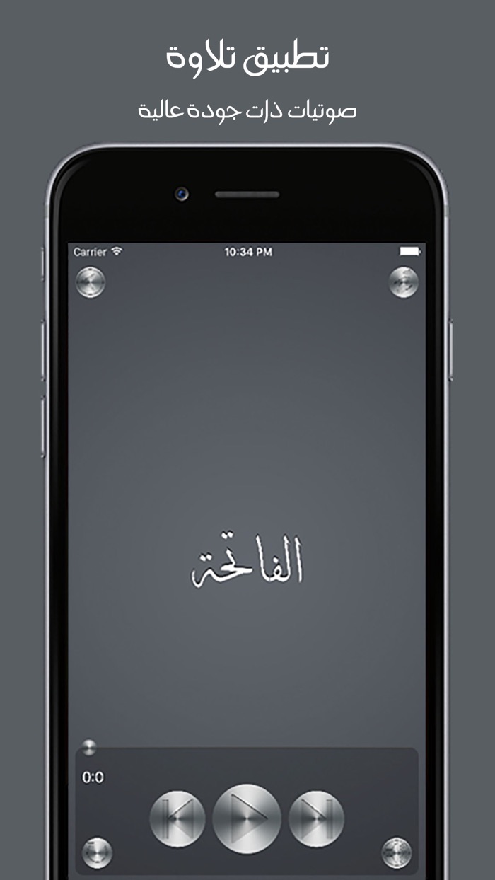 تلاوة  ياسر الدوسري