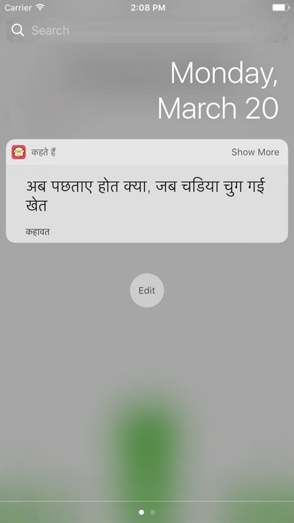 Hindi Proverbs - Kahte Hain
