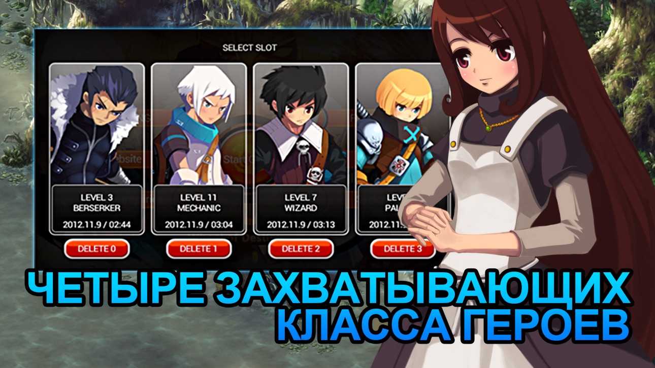 ZENONIA® 5 Hack screenshot 3 - iOS game interface