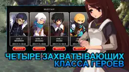 Game screenshot ZENONIA® 5 hack