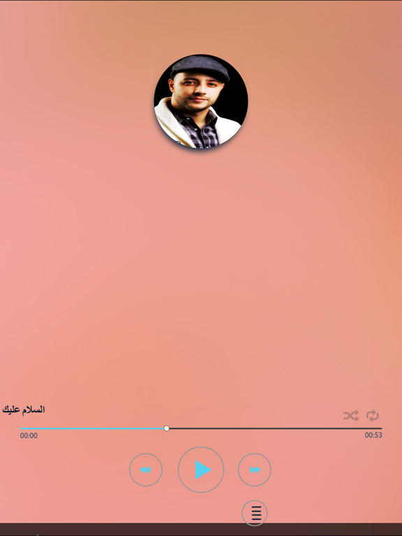Screenshot #4 pour اناشيد دينية رائعة