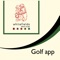 Introducing the Whitefields Golf Club Buggy App