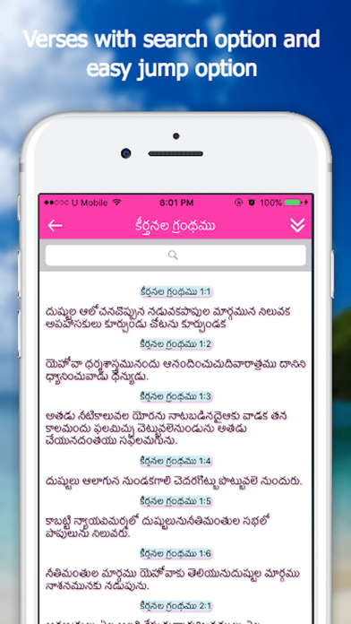 Screenshot #3 pour Bible App - Telugu